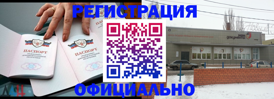 регистрация в Туринске