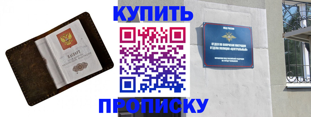 временная регистрация надежно в Туринске