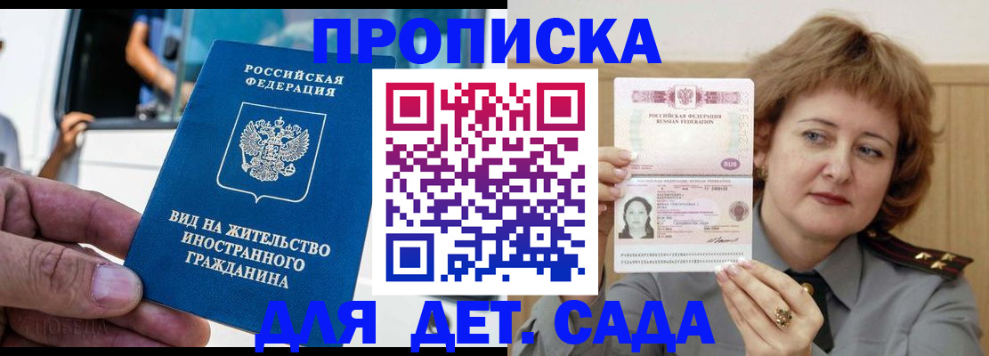 прописка от собственника в Туринске