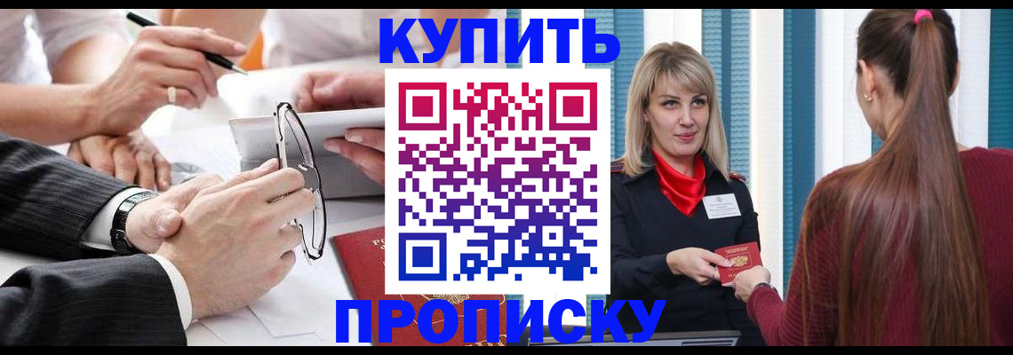 временная регистрация гарантия в Туринске