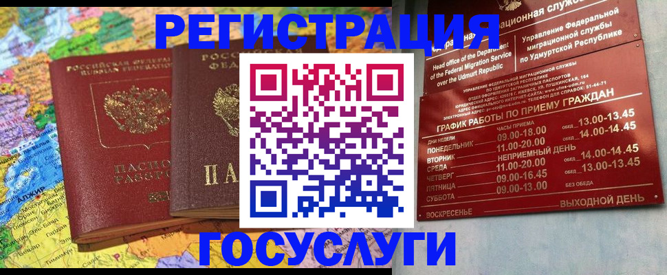 найти адрес прописки в Туринске