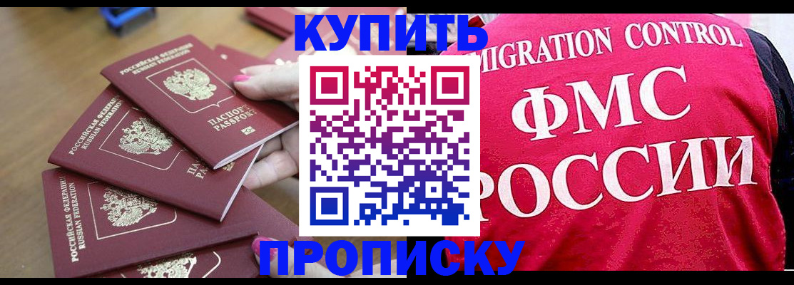 прописка регистрация в Туринске