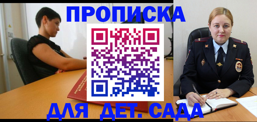 где прописаться в Туринске
