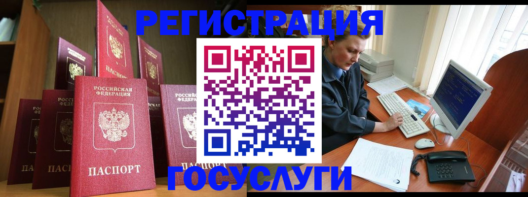 прописка для кредита в Туринске